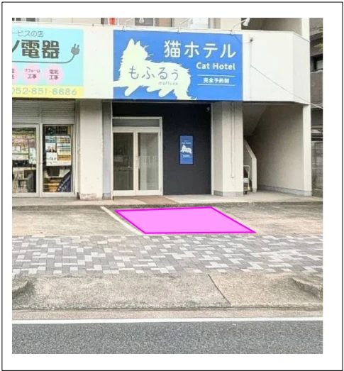 道路側から見た猫ホテルもふるぅ店舗前の駐車スペース